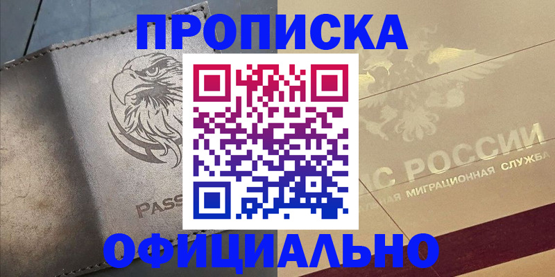 регистрация для школы в Красноперекопске